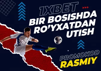 1xbet registratsiya qilish ussulari - bir bosishda akkaunt ochish